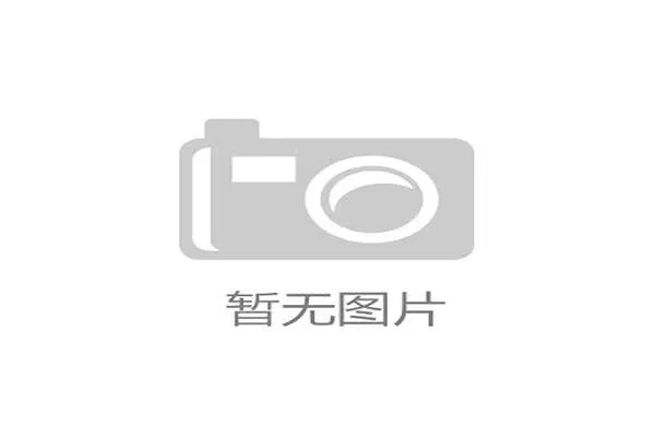 观澜中学自主研发空手道校本课程助力学生全面素质提升与健康成长