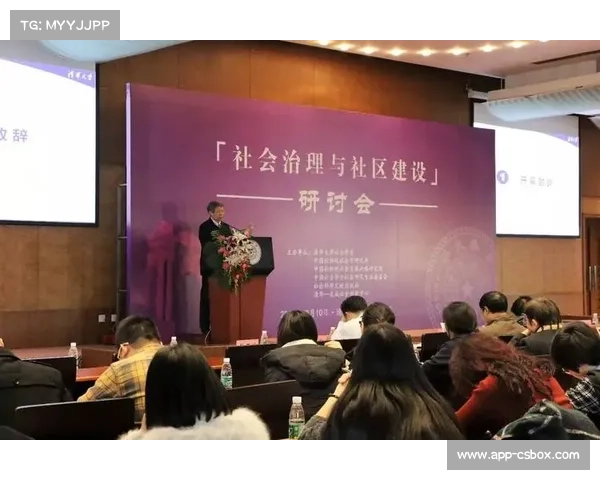 德甲足球智慧助力社区服务提升社会价值创新路径探索